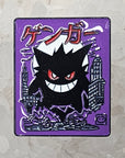 Gengar Japanese Tarot Card Pokeball Enamel Pins Hat Pins Lapel Pin Brooch Badge Festival Pin